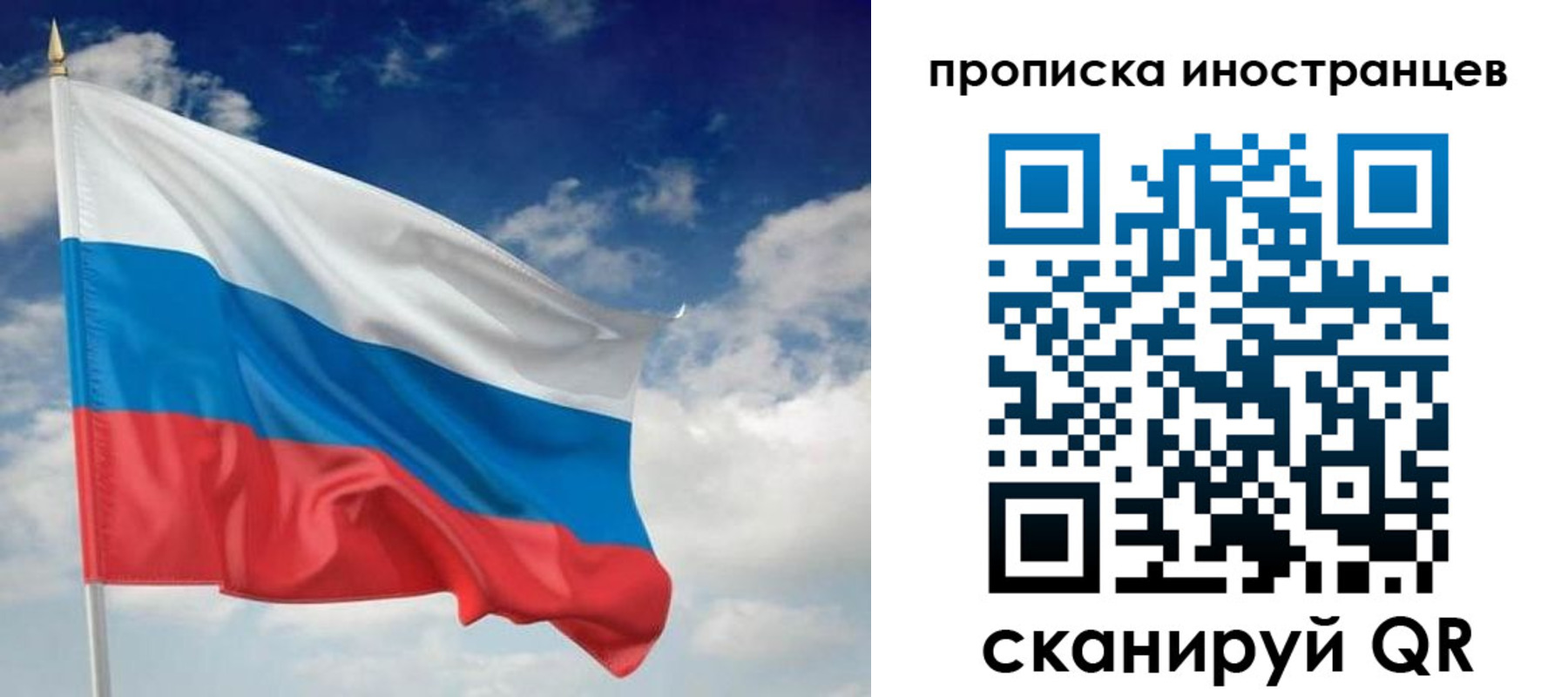 временная регистрация гарантия в Карталах