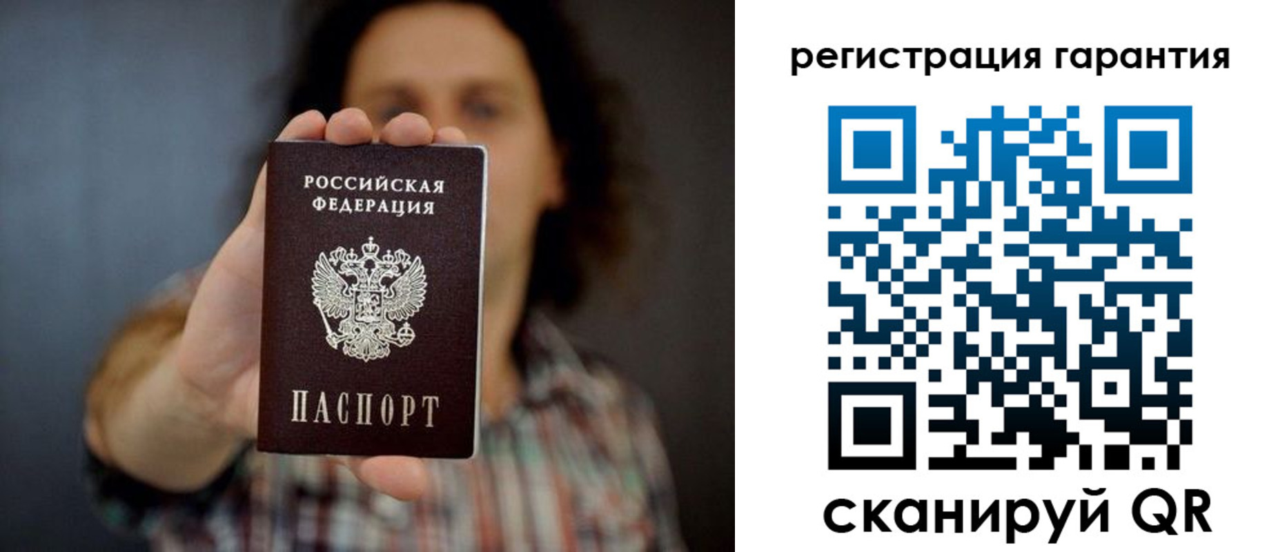прописка для кредита в Карталах