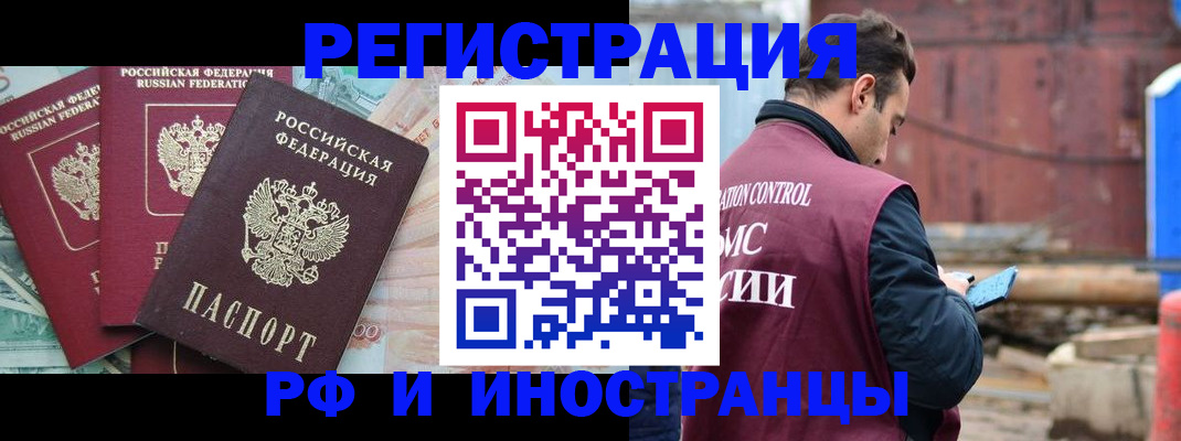 временная регистрация госуслуги в Карталах
