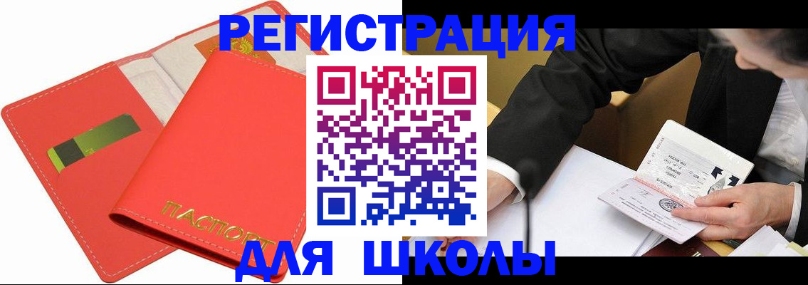 временная регистрация поиск в Карталах
