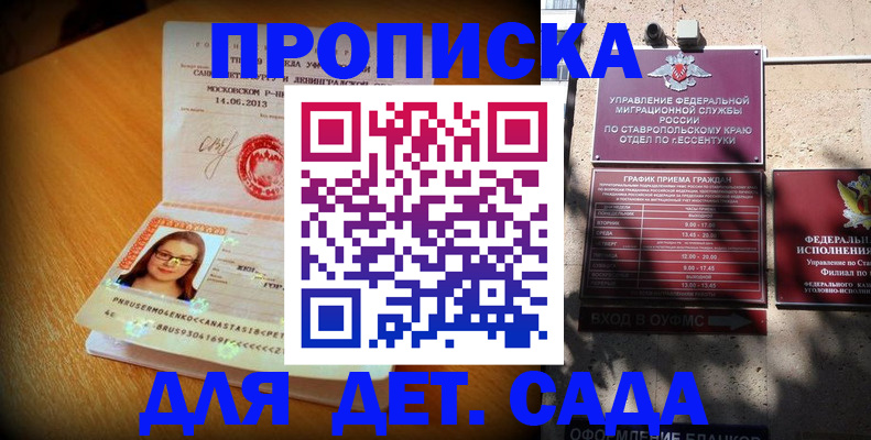 прописка поиск в Карталах
